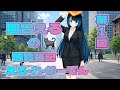 【第1回】自己紹介 〜ハジメマシテ 私 こんな女です〜【博覧強記える・れ・がーでん】