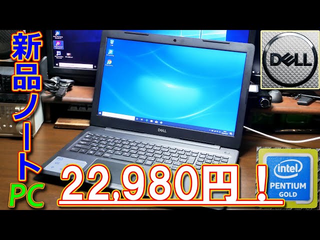 DELL Inspiron ノートPC ジャンク品 Dell Inspiron デル ノートパソコン【ジャンク品】 - メルカリ