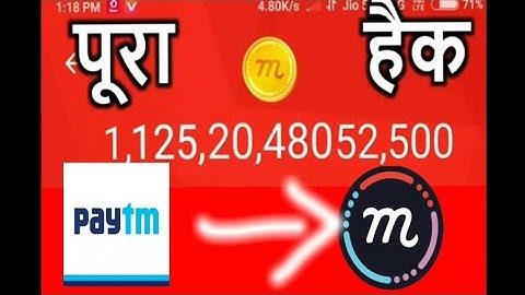 How to hack mcent browser // latest trick 2019 //