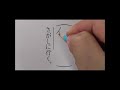 【漢字テスト】「正解でもいいのでは?」という解答を書く小学生 #Shorts