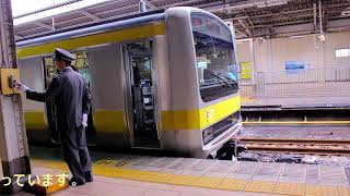 JR東日本　秋葉原駅　発車メロディ