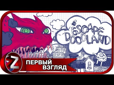 Escape Doodland ➤ Попробуй убеги ➤ Первый Взгляд
