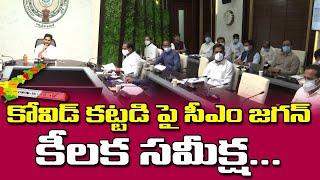 CM Jagan Holds Key Review Meeting With Officials On Covid 19 & Vaccination | News Ride