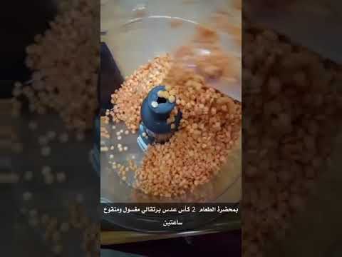 فلافل عدس روعة وإشتراك لقناتي فلافل عدس روعة وإشتراك لقناتي