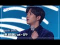 [뮤직뱅크] 1월 3주 1위 SF9 - Good Guy Cut [Music Bank] 20200117