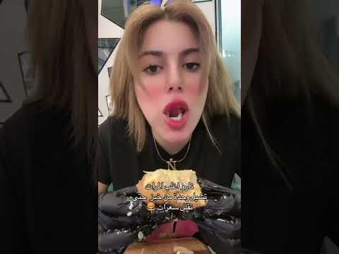 سلملي نارو اكسبلور دويتو Explore Trending تيك توك Fyp Funny العراق ترند Duet Love