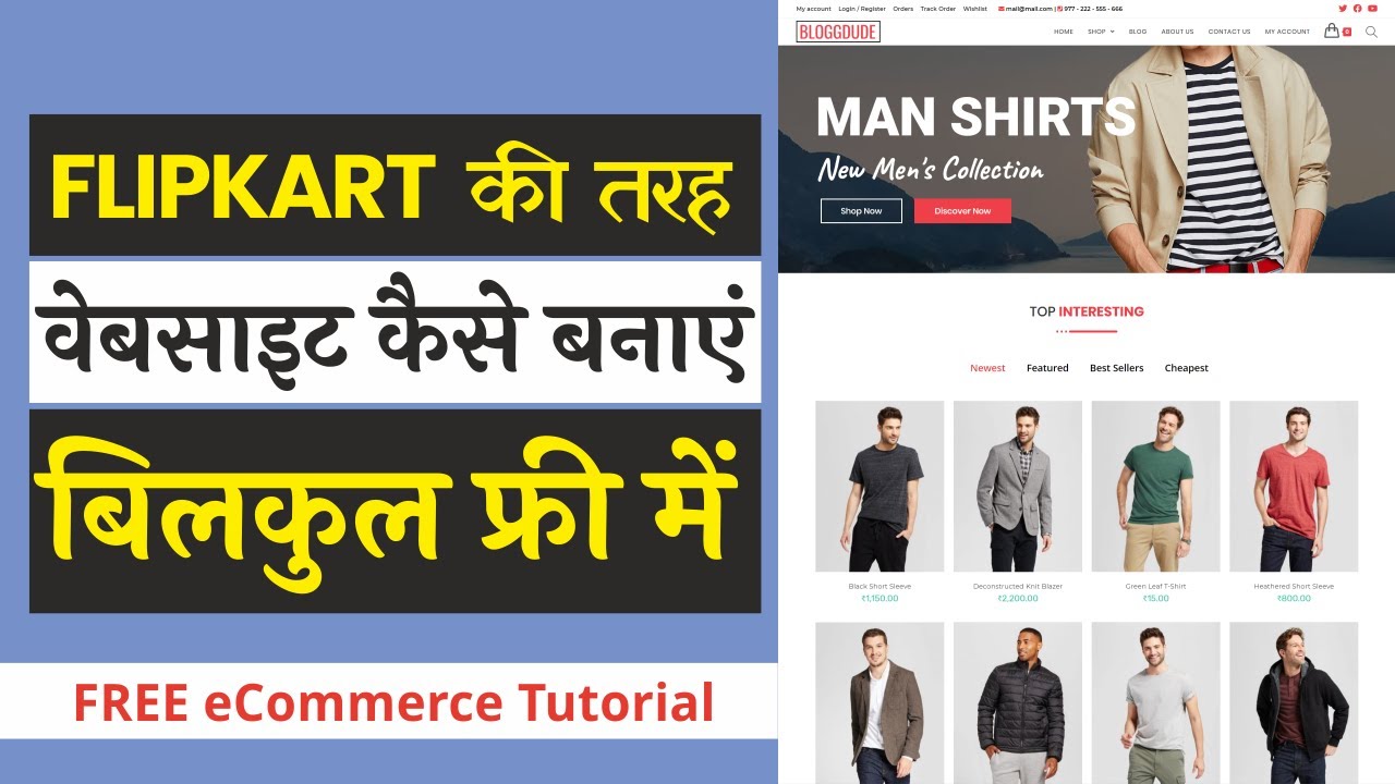 Hindi - How to Create a FREE eCommerce Website with WordPress - ONLINE STORE 2020