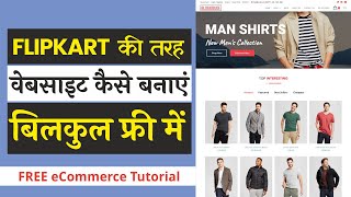 Hindi  How to Create a FREE eCommerce Website with WordPress  ONLINE STORE 2020