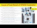 26 STM32 Find Out Why Your MCU Reset || Watchdog, Power, Software ||