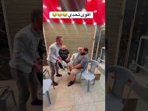 Funny كيدز Explore اكسبلور Follow ضحك Foryou Comedy اهميه اعتني 