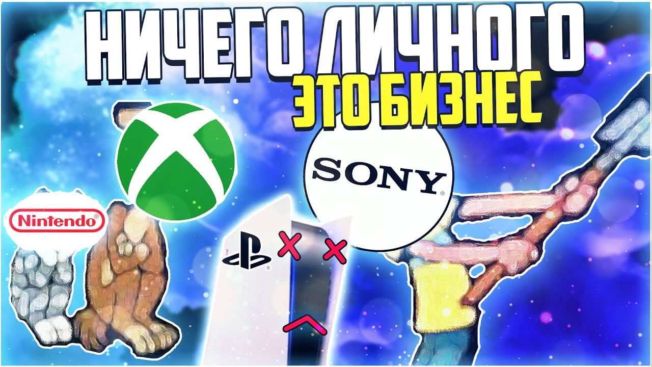 Ps это в машине