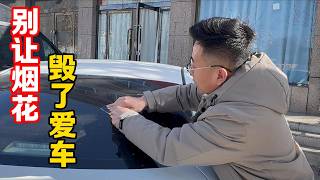 Download Lagu 新年第一单，给客户打捞钻戒，记得别让烟花毁了爱车。 MP3