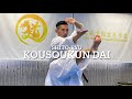 No45 shitoryu  kousoukun dai  manbudokan karate academy