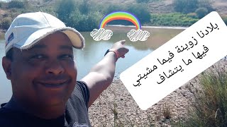 @RAHIMAMOHAMMEDبلادنا?? زوينة فيما مشيتي فيها ما يتشاف