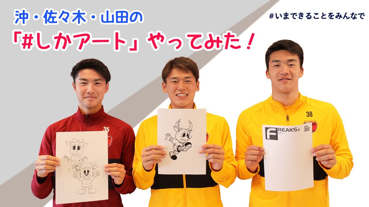 いまできることをみんなで いまできることをみんなで