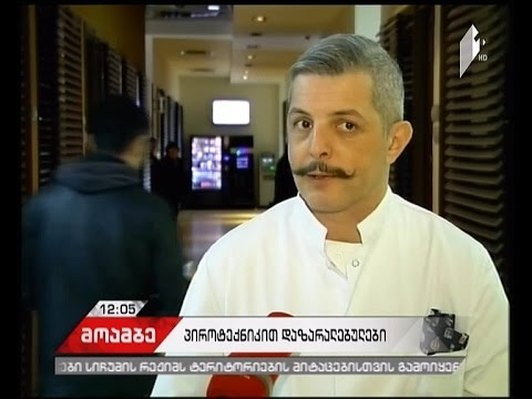 პიროტექნიკით დაზარალებული ბავშვების რიცხვი მატულობს