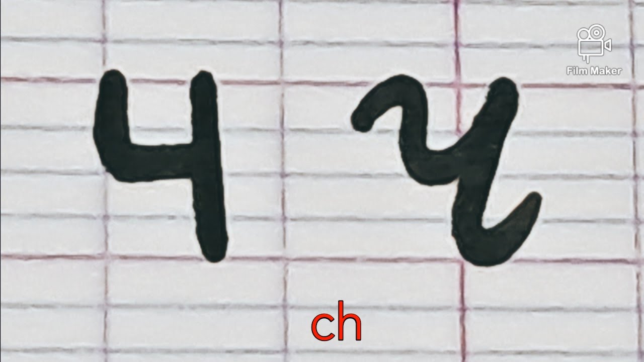 Cyrillic handwriting/ how to write Russian in printed and cursive ...