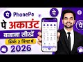 Phone Pe Account Kaise Banaye | How To Open Phonepe Account | Phonepe Kaise Chalu Karen