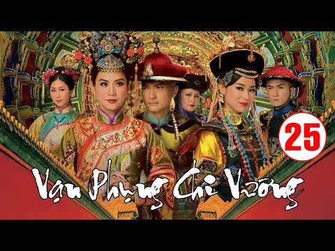 ⁣Vạn Phụng Chi Vương tập 25 (tiếng Việt) | Tuyên Huyên, Hồ Hạnh Nhi, Trần Cẩm Hồng | TVB 2011
