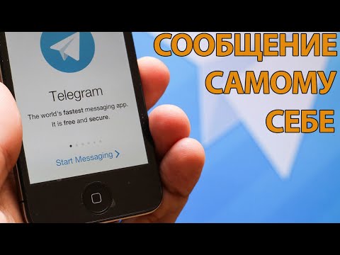 Как написать самому