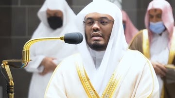 من محراب الحرم سورة الإسراء الآيات من ٩ إلى ٢٤ الشيخ ياسر الدوسري