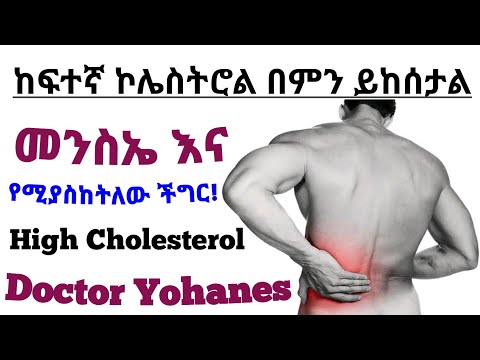 ቪዲዮ: የ 401 ስህተት ኮድ ምንድን ነው?