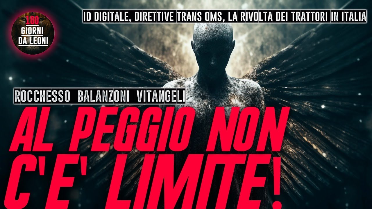 Al PEGGIO non c'è LIMITE. Balanzoni, Vitangeli, Rocchesso - YouTube