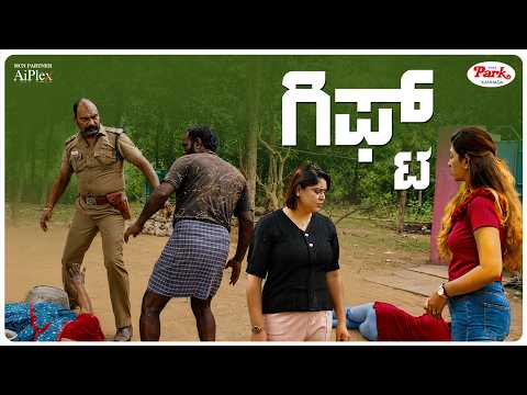 What Happend to Ammu? : What Is Her Family Hiding? | Gift | Kannada Movie Scene | Video Park Kannada