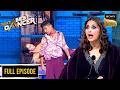 Soumya & Boggie LLB के Expressions ने किया Sonali Ji को Stun | India's Best Dancer S3 | Full Episode