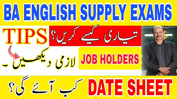 BA ENGLISH SUPPLY EXAMS 2025 | COMPLETE TIPS & TRICKS | DATE SHEET KB AYGI ? | PUNJAB UNIVERSITY