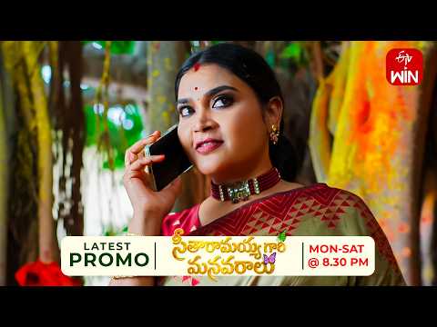 Seetharamayya Gari Manavaralu Latest Promo | Episode 19 | 21st September 2026 | ETV Telugu