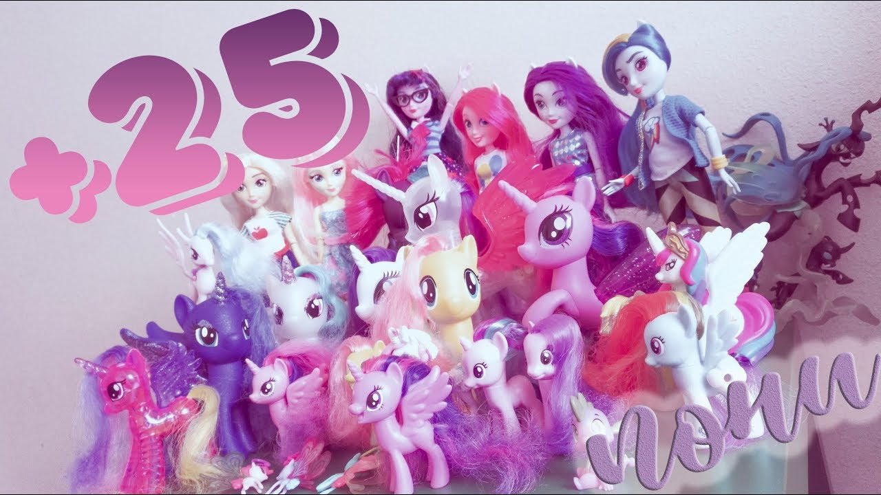 +25 пони | СНОВА КУПИЛА КОЛЛЕКЦИЮ ПОНИ | My Little Pony HAUL