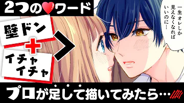 慎本真胸キュン 慎本真胸キュン