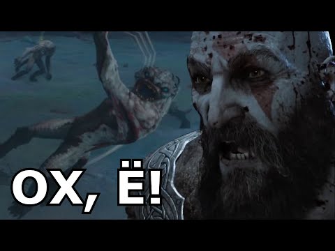 Видео: God of War: Ragnarök НА ХАРДЕ - СЛОЖНО? (Часть 1)
