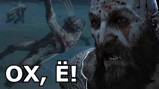 God of War: Ragnarök НА ХАРДЕ - СЛОЖНО? (Часть 1)