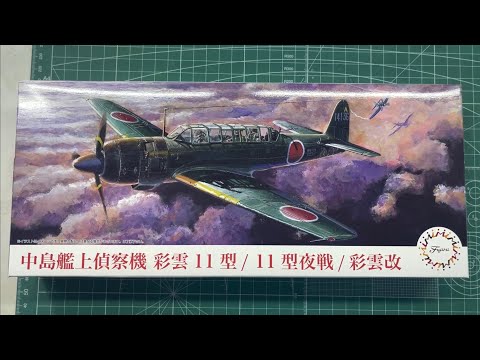 Fujimi Nakajima C6N Ship Based Surveillance Plane Saiun Model 11/Saiun-Kai 1/72 Scale Model Aircraft
