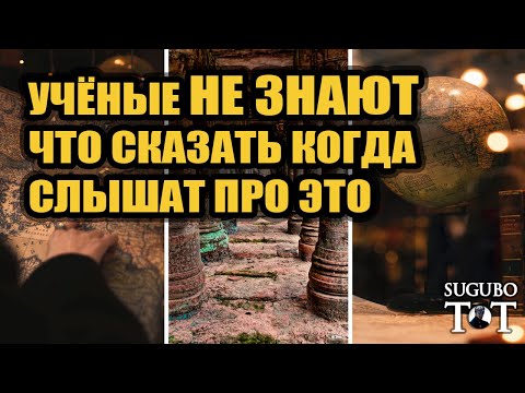 Видео: В Чечения са открити уникални исторически находки - Алтернативен изглед