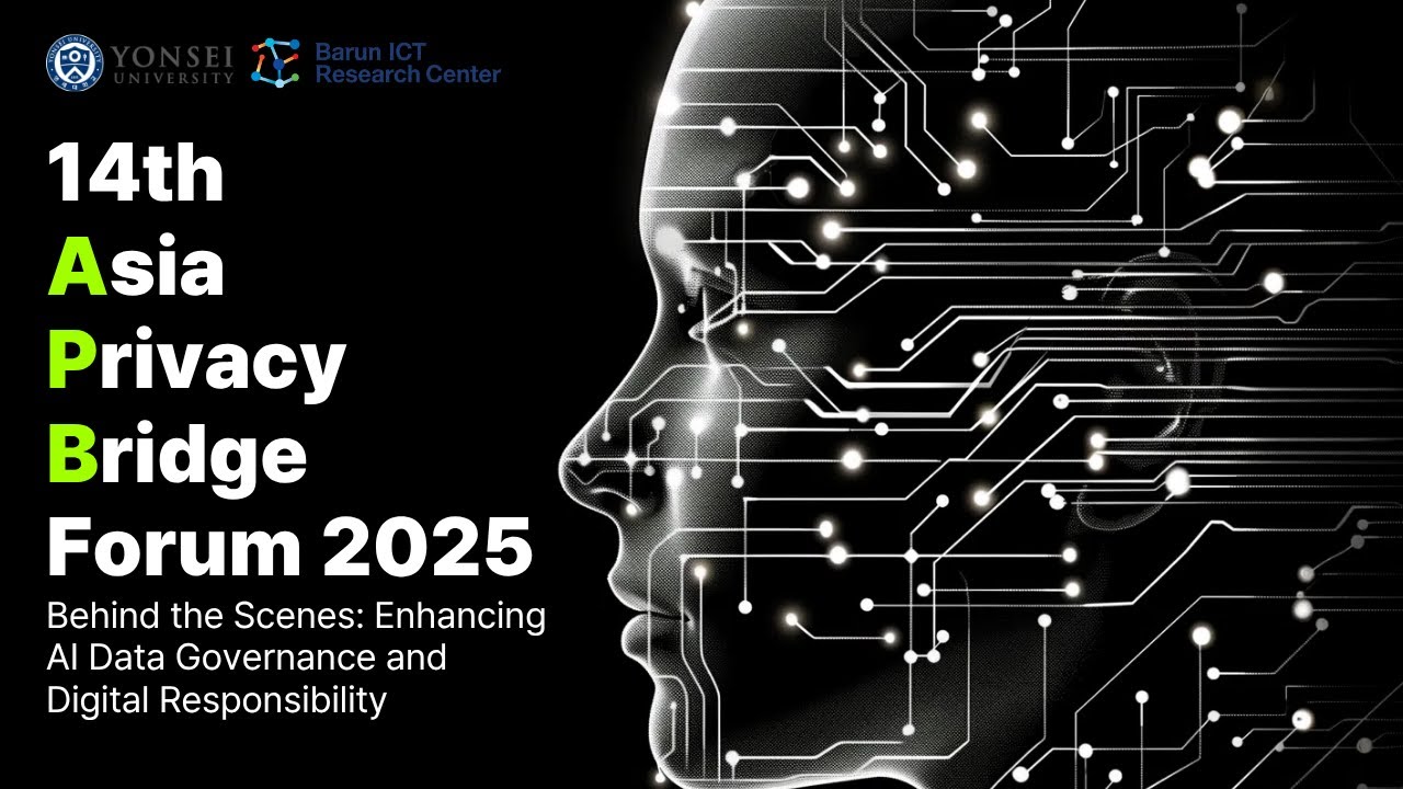 2025 APB Forum 스케치