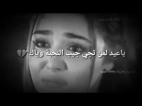 ياعيد لمن تجي جيب النحبة وياك