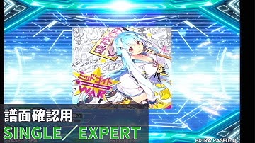 【DDR A20 譜面確認】ミッドナイト☆WAR（ESP-Lv.14）