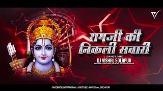 Ramji Ki Nikli Sawari  Ramnavami Spl  dhol Mix  Dj Vishal Solapur 