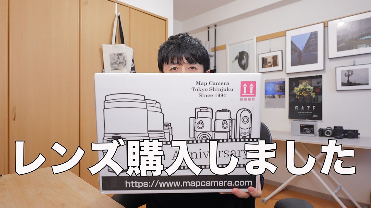 I bought a Canon lens to take it to the next level. - YouTube