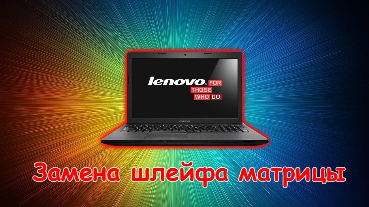 Шлейф На Ноутбук Asus K54c