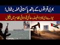 Pirates Seize Oil Tanker with Pakistani Crew as UAE Exits OPEC and New Geopolitical Shift Emerges!