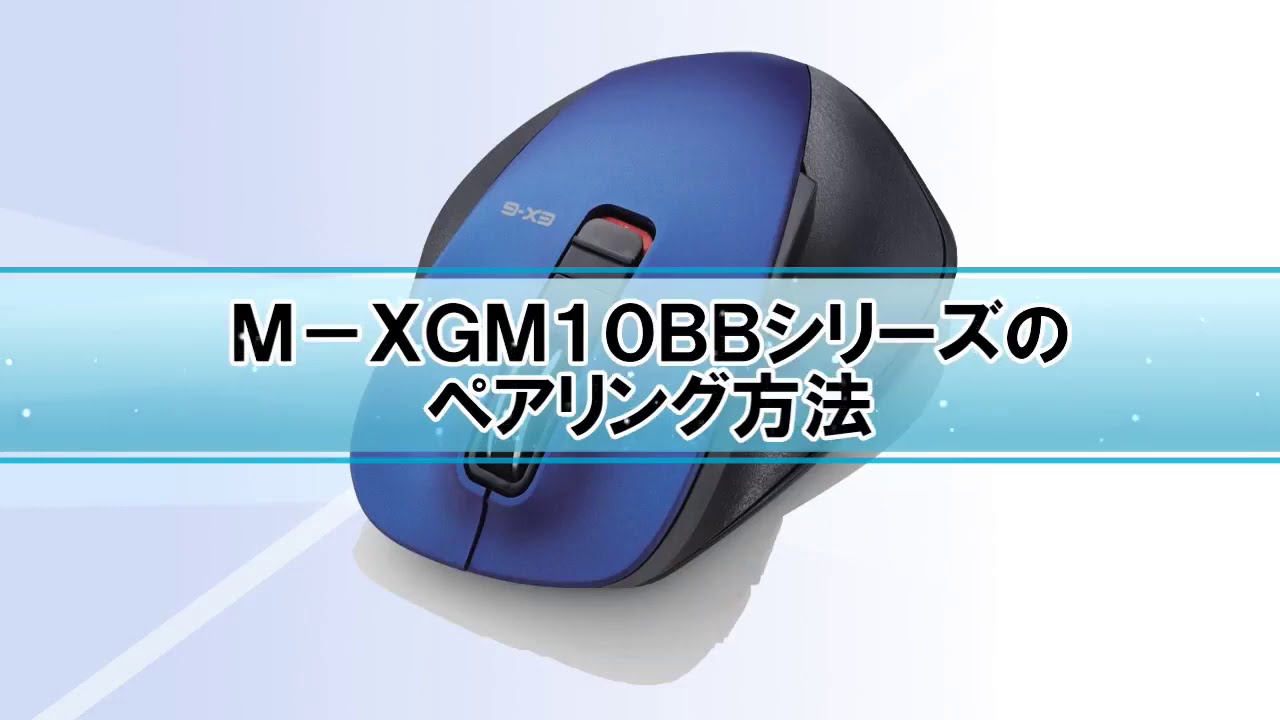 M-XGM10BB