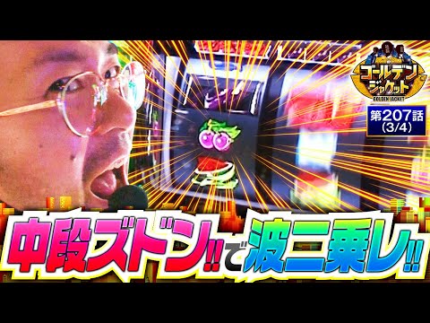 パチスロ交響詩篇エウレカセブン HI-EVOLUTION ZERO TYPE-ART