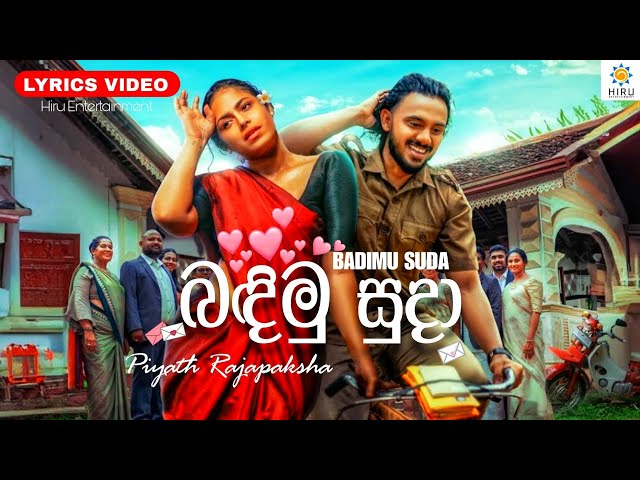 Bandimu Suda - Lyrics Video (බඳිමු සුදා) - Piyath Rajapaksha | @hiruentertainment class=