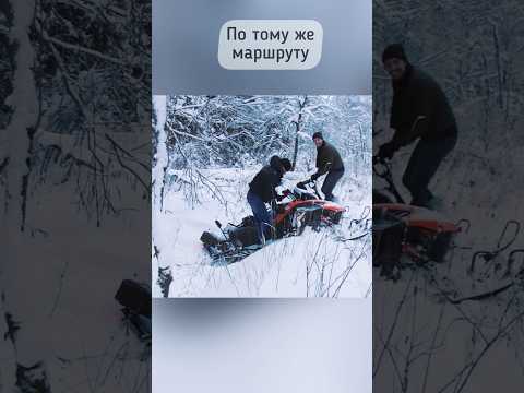 Видео: Мотобукс с лыжным модулем против снегохода Капитан в глубоком снегу