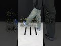 シャッフルダンス・パーティーマシーンのやり方