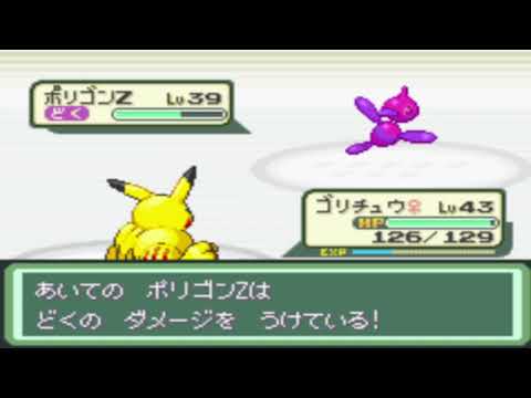 改造ポケモン Mp3